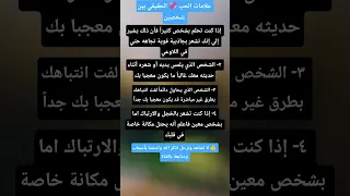 علامات الحب الحقيقي بين شخصين اكسبلور علم النفس معلومات نصائح  علامات الحب الحقيقي بين شخصين اكسبلور علم النفس معلومات نصائح