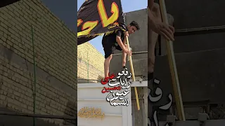 القروي علاوي يرفع راية محرم  القروي علاوي يرفع راية محرم