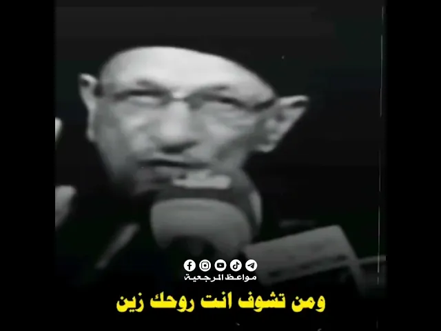 ⁣لاتستهزء ولاتحتقر احد ||وصايا ناعي الزهراء ع السيد جاسم الطيويرجاوي