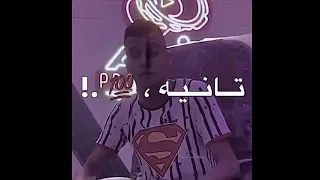 اجدد حالات واتس عصام صاصا ثانيه اخربلک ام الدنيا مجنونه بجد عاشق جنانک 