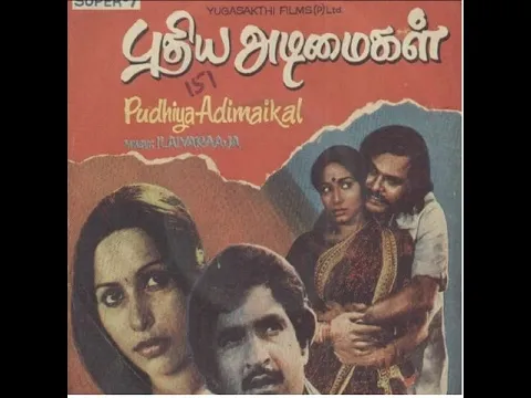 Magizhampoove Unnai - YouTube