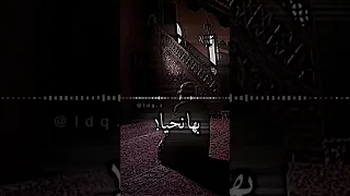 فضيلة الشيخ خالد الراشد لا اله الا الله الحليم الكريم خالد الراشد Religion Explore Quran Love 