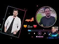 حيل احبك #حاتم العراقي(2022)
