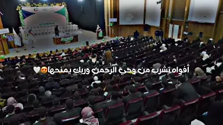أفواه تشرب   دندنها