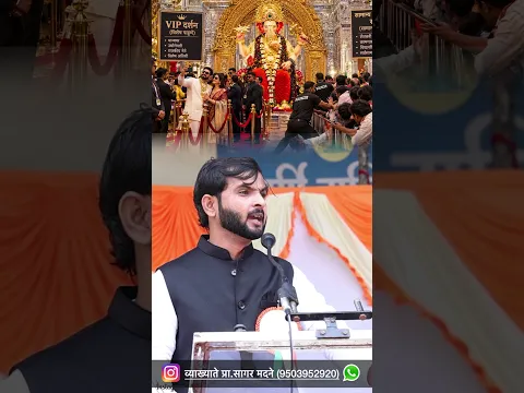 लालबागचा राजा गणपतीला सामान्य माणसांना होणारी धक्काबुक्की 🥺#motivation #lalbagcharaja #ganpati #virl
