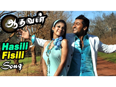 Download MP3 Aadhavan | Hasili Fisili Video Song | Aadhavan movie Video songs | Harris Jeyaraj | Nayanthara