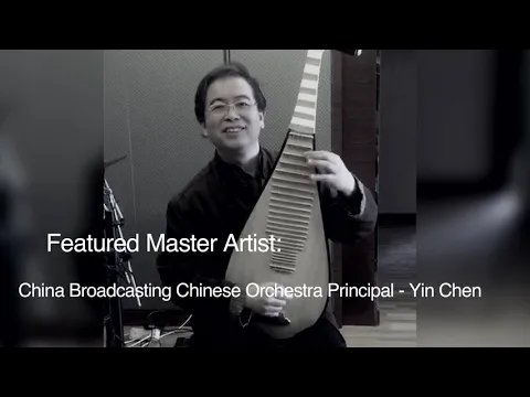 Ample China Pipa product video