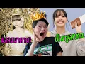 Download Lagu #Lisa ไม่ต้องมีหลัวฑูต ก็ไปฑูตการท่องเที่ยวไปเล้ย!