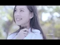 Diana Wang (王詩安) - I Don't Know (Official Music Video)