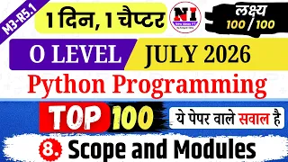 Python Programming M3-R5 1 MCQs Top 100 Python MCQs Chap 8 Python Scope and Modules MCQs