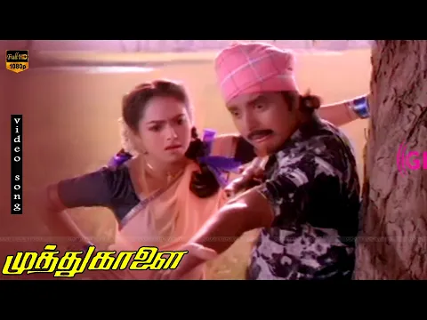 Engey Vaippaaru - YouTube