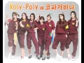 Download Lagu T-ara - Roly Poly in Copacabana (audio HQ)