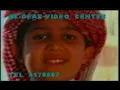 باسم العلي - خاله