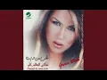 Download Lagu Mabrouk Alayki