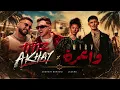 MIRV48 x ZOUHAIR BAHAOUI TITZA WA3RA (OFFICIAL AUDIO REMIX)