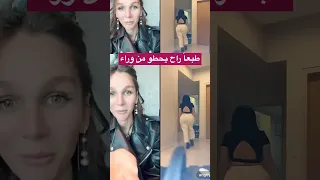 مين تيزا اكبر تعو شوفو 