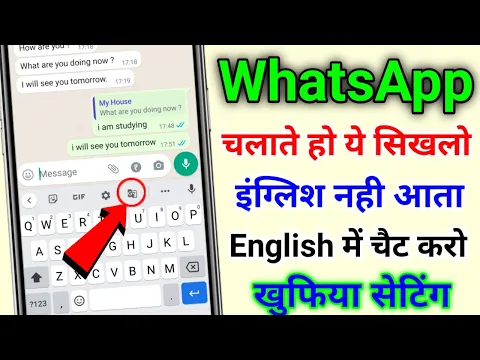 Download MP3 WhatsApp Par English Me Chat Kaise Kare !! WhatsApp Par English Me Baat Kaise Kare