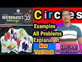 10th Class Maths New Syllabus Chapter 10 Circles Examples Must Watch