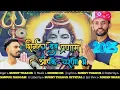 Download Lagu Latest Pahadi Bhajan 2025 || Shirgul Dev Pranam Aapke Charno me || Sunny Thakur || Music ÷Dinesh Dk