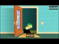أغنية أسماء المنور - هاكاوا 2014 | النسخة الاصلية