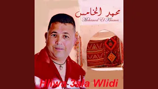 Hliwa 3la Wlidi 