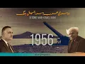Download Lagu Second Arab-Israeli War 1956 | Faisal Warraich