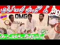 Download Lagu Apni Bethak  Episode 34 Part Program 3 With Awais Ghumman Sialkoti Desi Punjabi Best Program