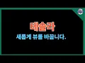 Download Lagu 테슬라 단기, 중기 관점 공개, soxl, 엔비디아, 구글, 애플