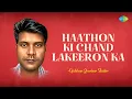 Download Lagu Haathon Ki Chand Lakeeron Ka | Gulshan Jhankar Studio | Hindi Remix Song | Saregama Open Stage