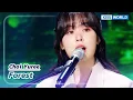 Download Lagu Forest - Choi Yuree (The Seasons) | KBS WORLD TV 230707