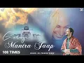 Download Lagu Guruji Mantra Jaap | Om Namah Shivay Shiv ji Sada Sahaye | Mantra Jaap | Guruji | Dr Prakhar Dagar |