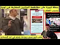 A major campaign to boycott Moroccan butchers in Europe due to high prices the sale of Zamzam wa