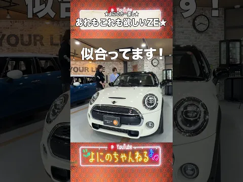 よにのちゃんねる【車爆買いwww】買っちゃうかぁ〜🚗