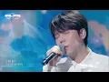 Jung Seunghwan - As If (The Seasons) | KBS WORLD TV 260612