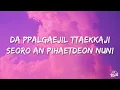 TRADE L, Crush - BUCKET LIST (Lyrics)