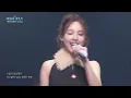 TWICE - Strategy (The Seasons) | KBS WORLD TV 241205