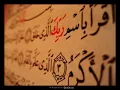 Download Lagu سورة الكهف الشيخ سعد الغامدي  - Sheikh Saad Al - Ghamdi without ads