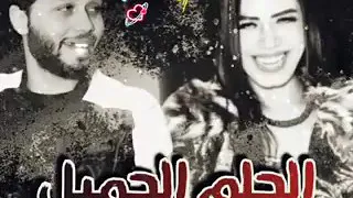 أوقات بموت من الخوف قطر السنين بيطوف حوريه عبسلام 