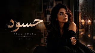                     دندنها
