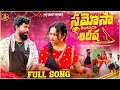 Download Lagu SAMOSA TINTAVA SHIRISA FULL SONG || NR CRAZY MUSICS ||U NAGENDRA || LEELA