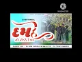 Download Lagu DAM HE TO ROK KE DIKHA NEW KHODAL DJ MANOJ GAMIT.FT DJ TEEKU