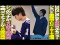 Download Lagu 【お昼のBTS】ジミンとHYBEのエレベーターで遭遇？ジンのツナが40秒で1000セット完売！Dynamiteが20億回突破！【まとめ】