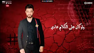 احمد عامر دندنها