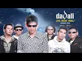 Download Lagu Dadali - Cinta Bersemi Kembali (Official Video Lyrics) #lirik