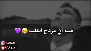 نصرت البدر   يل مفتهمني غلط       دندنها