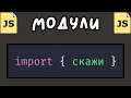 8 JavaScript CommonJS AMD UMD ESM