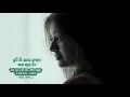 Lagu Tumi ki amay ajo khoma koro ni Lyric\u0026Tune by Khalil Mahmud FarihaI Sonaru 21 May 2025 1