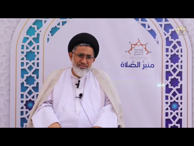 ⁣خطبة الجمعة |  سماحة السيد مجيد المشعل خطبة الجمعة |  سماحة السيد مجيد المشعل