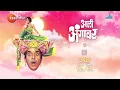 Download Lagu Jubilee Star Dada | Comedy Movie | आली अंगावर | Zee Talkies | Dada Kondke