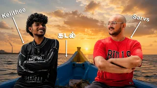 Kelithee கடல் Sarvs 🌊 🛶 | Plip Plip